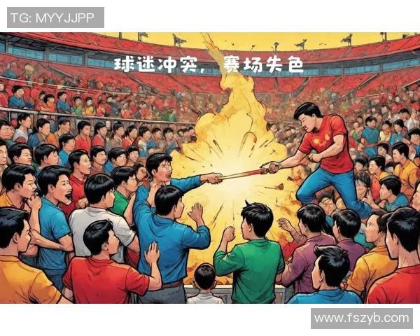 最暴力足球的背后真相与影响探讨,揭示激烈对抗的魅力与争议